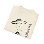 Sumi e-style T-Shirt