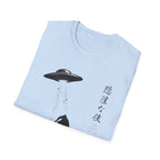 Silent Visitor Sumi e-style T-Shirt