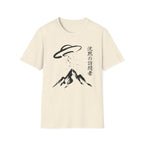 Sumi e-style T-Shirt