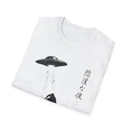 Silent Visitor Sumi e-style T-Shirt