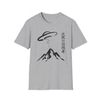 Sumi e-style T-Shirt