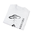 Sumi e-style T-Shirt