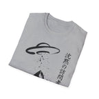 Sumi e-style T-Shirt